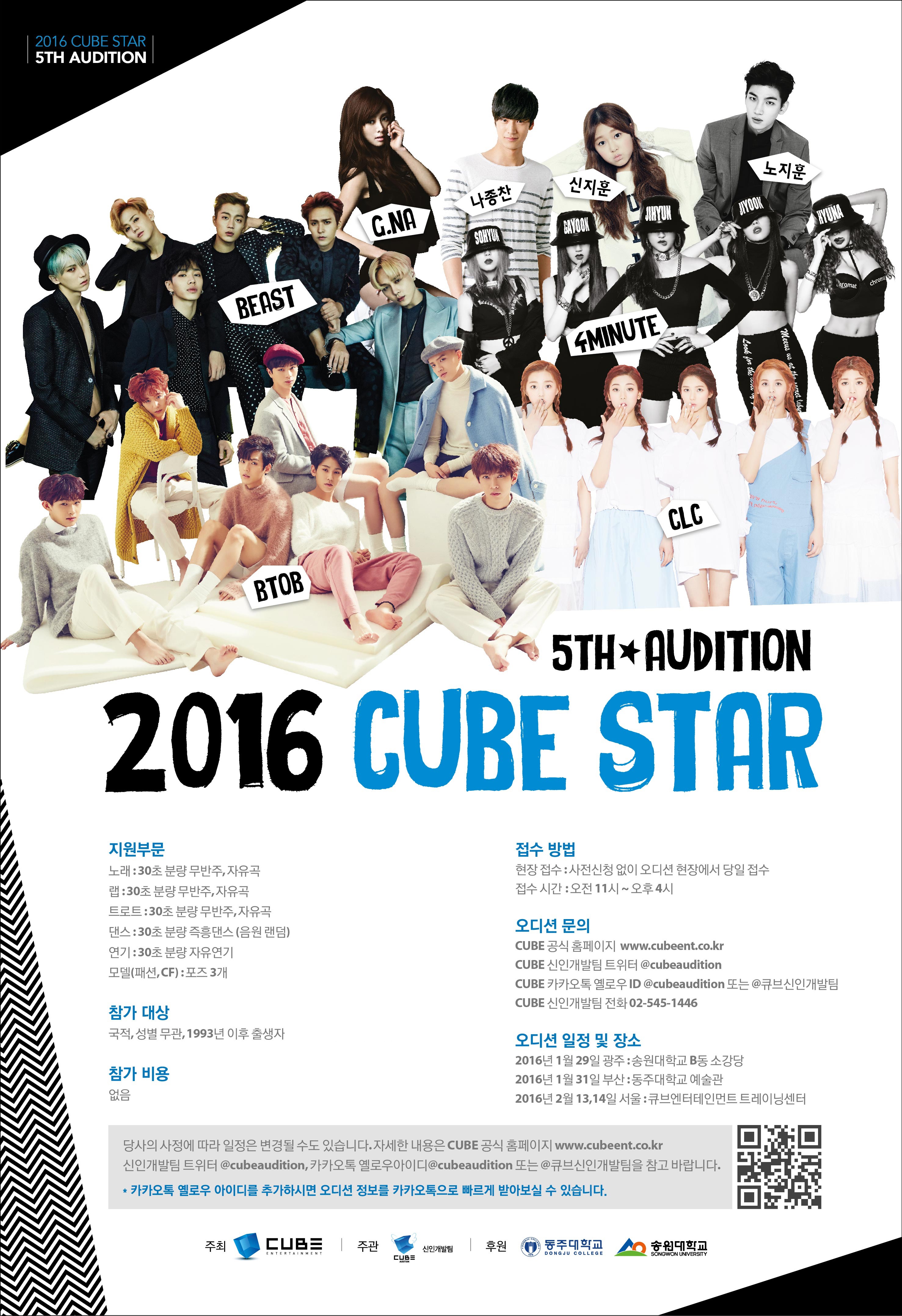 2016 최종.jpg
