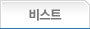 포미닛