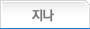 비스트