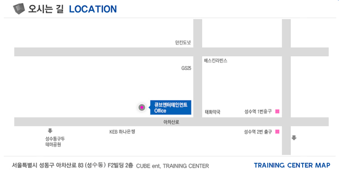 Cube entertainment audition indonesia